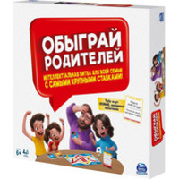 Spin master Обыграй Родителей 6063492