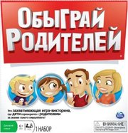 Spin Master Обыграй родителей фото