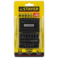 Stayer 26084-H33, 33 предм.