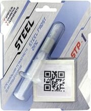 Steel STP-1 фото