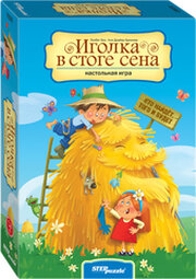 Step Puzzle Иголка в стоге сена 76590 фото