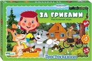 Step Puzzle Простоквашино. За грибами фото