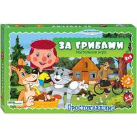 Step puzzle Простоквашино. За грибами