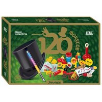 Step puzzle Школа волшебства 120 фокусов