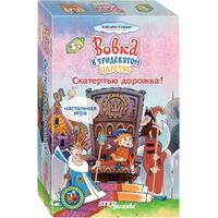 Step puzzle Скатертью дорожка!