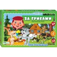 Step puzzle За грибами 76539