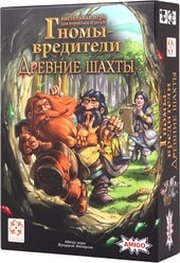 Стиль Жизни Гномы-вредители. Древние шахты фото