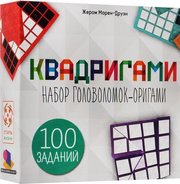 Стиль жизни Квадригами фото