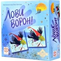 Стиль Жизни Лови ворон!