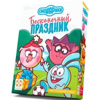 Стиль Жизни Смешарики. Бесконечный праздник