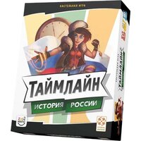 Стиль Жизни Таймлайн 3. История России УТ100031207