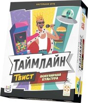 Стиль Жизни Таймлайн Твист 2. Популярная культура УТ100031206 фото