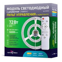 Novotech 357678