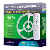 Novotech 357706