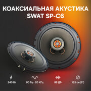 Swat SP-C6 фото