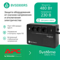 Systeme electric BVSE800RS