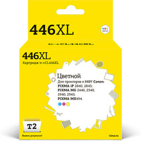 T2 IC-CCL446XL