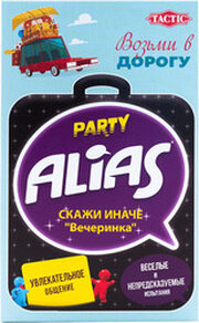 Tactic Party Alias Скажи иначе. Вечеринка. Возьми в дорогу 58792 фото