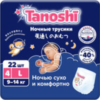 Tanoshi Baby Night Pants L 9-14кг