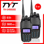 TYT TH-UV8000D фото