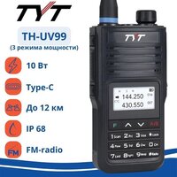 Tyt TH-UV99