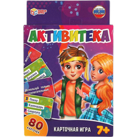 Умные игры Активитека 4680107921895