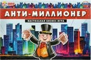 Умные игры Анти-Миллионер фото