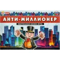 Умные игры Анти-Миллионер