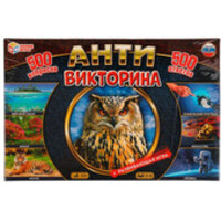 Умные игры Антивикторина. Викторина 500 вопросов 4680107974488