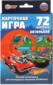 Умные игры Авторалли HotWheels 4680107921710 фото