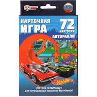 Умные игры Авторалли HotWheels 4680107921710