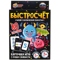 Умные игры Быстросчет 4680107955296