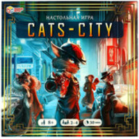 Умные игры Cats-city 4680107974280