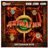 Умные игры Джумагия 4680107941626