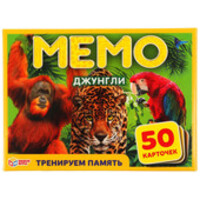 Умные игры Джунгли Мемо 4680107902092