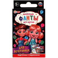 Умные игры Фанты для вечеринки. Фанты 4680107954091