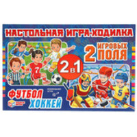 Умные игры Футбол. Хоккей 4680107907516