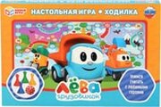 Умные игры Грузовичок Лева фото