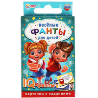 Умные игры IQ-фанты. Веселые фанты для детей 4680107954084