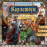 Умные игры Карлстоун 4650250540335 фото