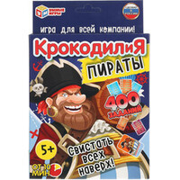 Умные игры Крокодилия Пираты 4680107921611