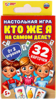 Умные игры Кто же я на самом деле? 4610136733114 фото