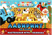 Умные игры Лабиринт на ферме. Синий трактор 4680107940841 фото