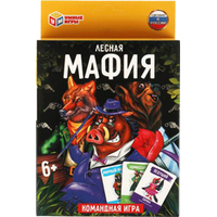 Умные игры Лесная мафия 4680107921635