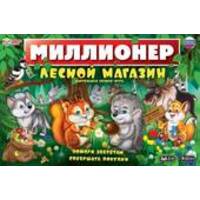 Умные игры Лесной магазин. Миллионер 4650250551546