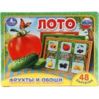 Умные игры Лото. Фрукты и овощи