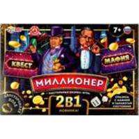 Умные игры Мафия и квест. Миллионер 2 в 1 4650250528944