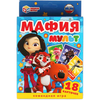 Умные игры Мафия. Мульт 4680107921628