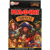 Умные игры Мафия. Пираты 4680107925268