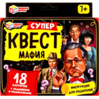 Умные игры Мафия. Супер-квест 4680107984654